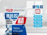 瓷磚膠精是什么產(chǎn)品？