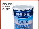 水性漆到底好不好呢？