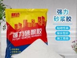 砂漿膠對(duì)身體危害大嗎？